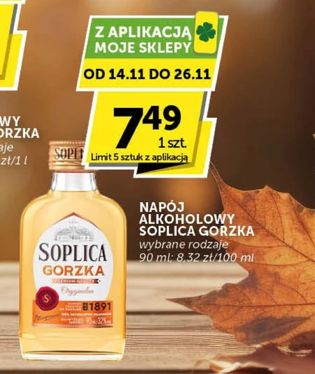 Алкогольні напої Soplica