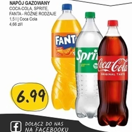 Газований напій Coca-Cola