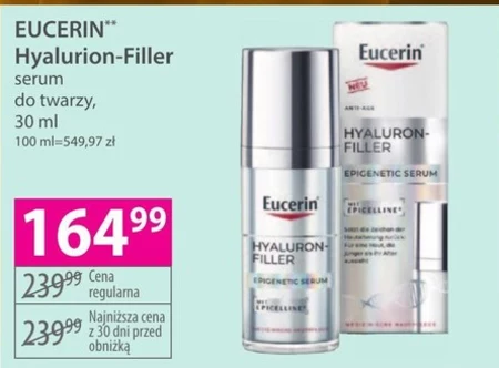 Сироватка для обличчя Eucerin