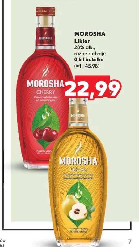 Лікер Morosha