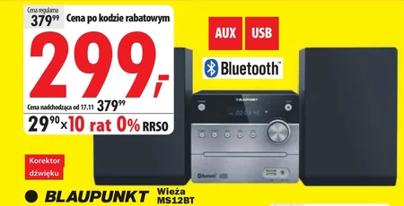 Звукова вежа Blaupunkt