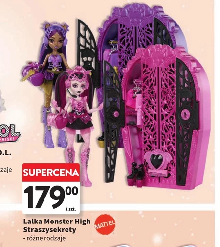 Лялька Monster High