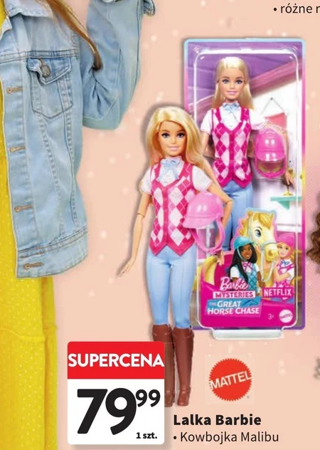 Лялька Barbie