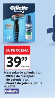 Подарунковий набір Gillette