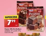 Пряники Dr. Oetker