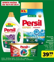 Предмети для прання Persil