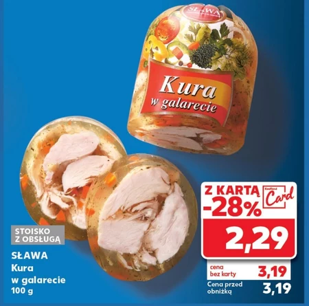 Курка в желе Sława