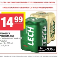 Пиво Lech