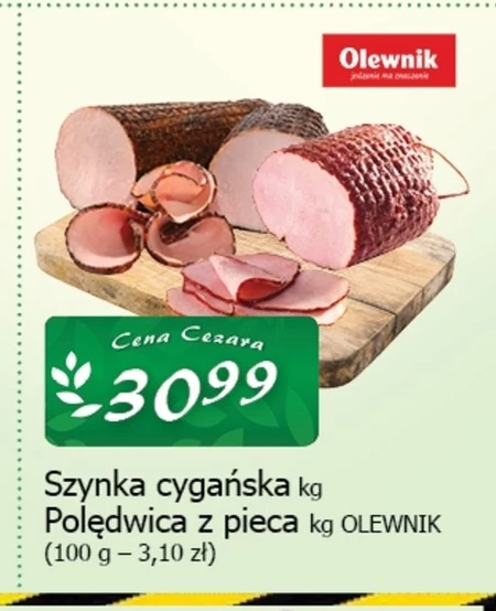 Шинка Olewnik