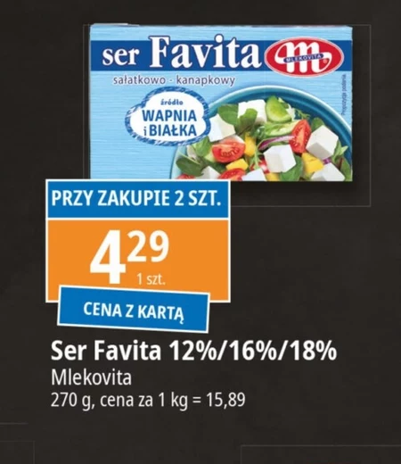 Сир Favita