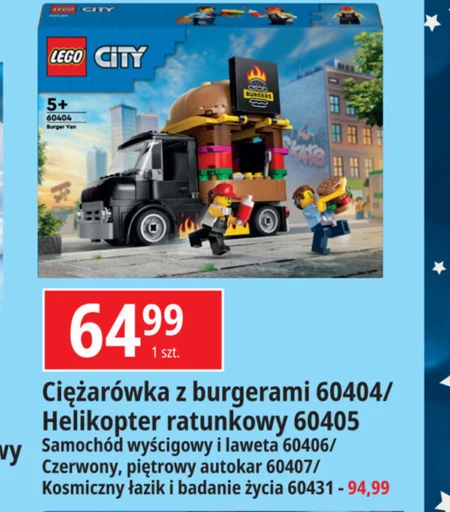 Вантажівка LEGO