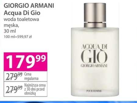 Туалетна вода Giorgio Armani