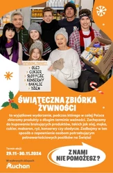 Чарівне Різдво в гіпермаркеті "Ашан