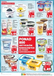 Kaufland - дійсно низькі ціни!