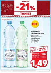 Kaufland - дійсно низькі ціни!