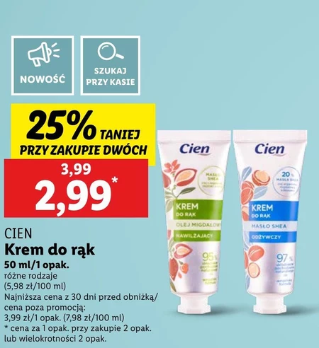 Крем для рук Cien