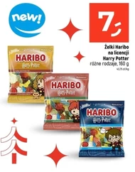 Желе Haribo