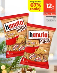 Батончики Hanuta