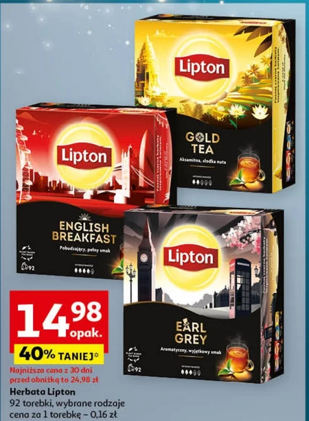 Чай Lipton