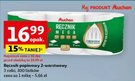 Паперовий рушник Auchan