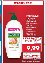 Лосьйон для ванни Palmolive