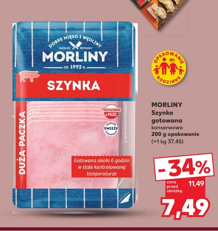 Шинка Morliny