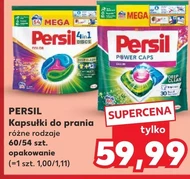 Капсули для прання Persil