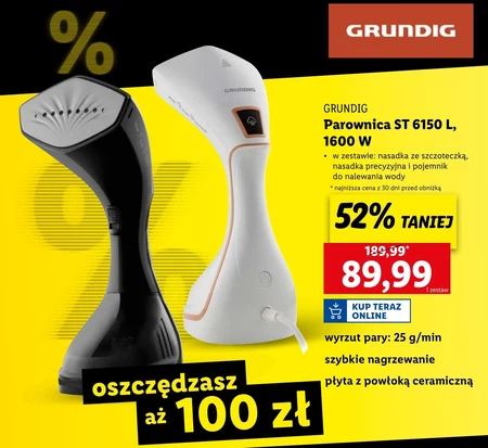 Пароплав Grundig