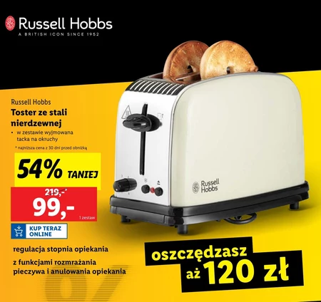 Тостер Russell Hobbs