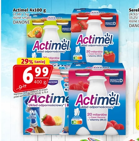 Вживання йогурту Actimel