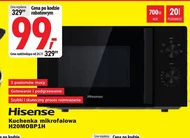 Мікрохвильова піч Hisense