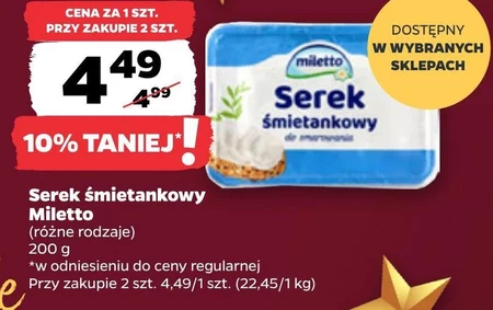 Serek śmietankowy Miletto