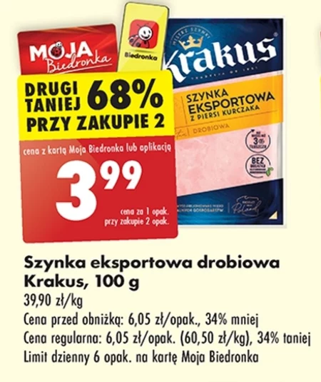 Шинка Krakus