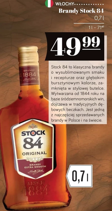 Бренді Stock