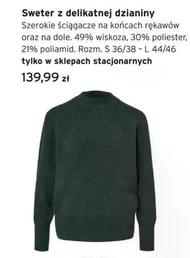 Sweter