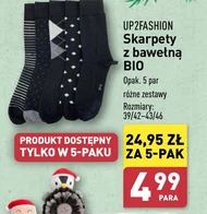 Шкарпетки Up2Fashion