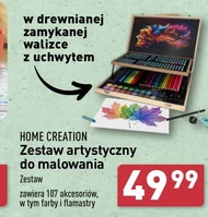 Художній набір Home Creation