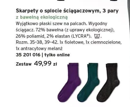 Шкарпетки Lycra