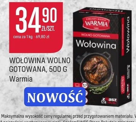 Яловичина Warmia