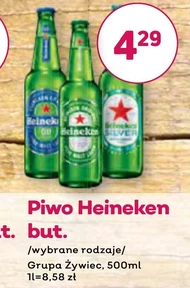 Пиво Heineken