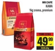 Кава MK Cafe