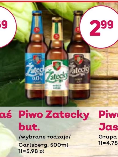 Пиво Zatecky