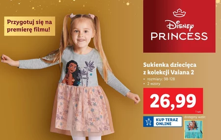 Дитяча сукня Princess