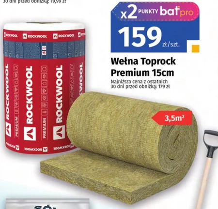 Будівельна вата Rockwool