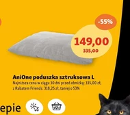 Подушка для котів AniOne