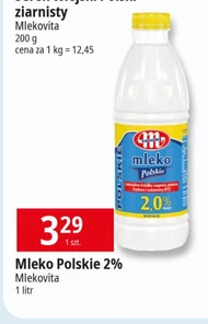 Молоко Mlekovita