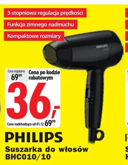 Фен для волосся Philips