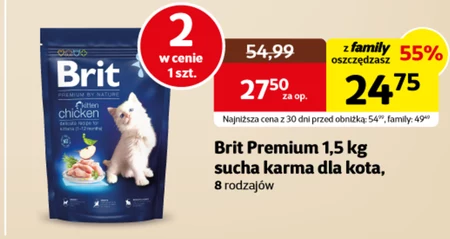 Корм для котів Brit Premium