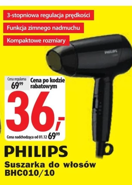 Фен для волосся Philips