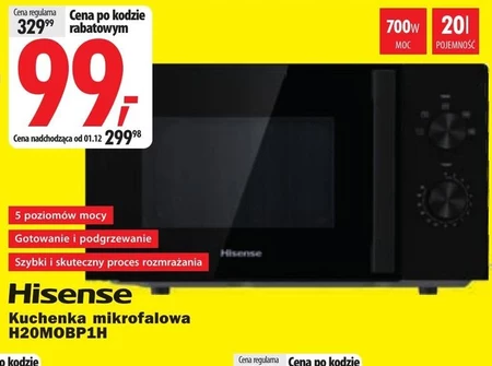 Мікрохвильова піч Hisense